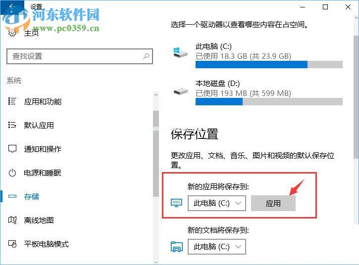 解决Win10更新失败报错“0x80070006”的图文教程