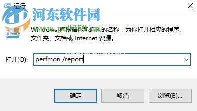 win10系统自带检测功能有哪些？win10自带检测功能如何使用？