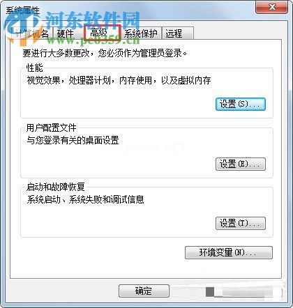 解决Win7提示“显示器驱动程序已停止响应并且已成功恢复” 的方法