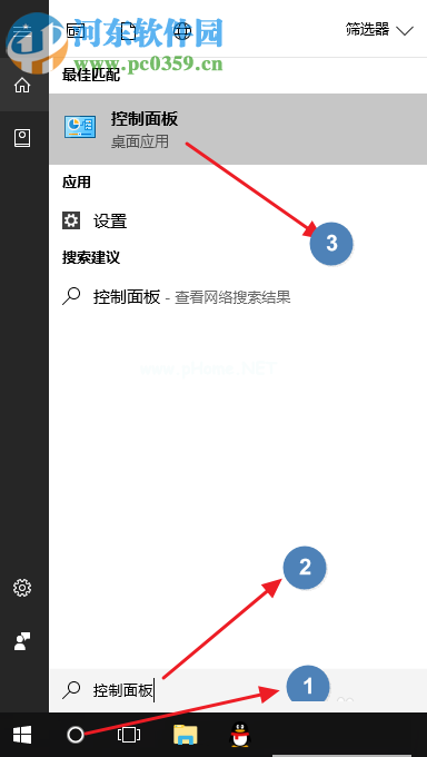 Win10任务栏显示出星期和秒的设置方法