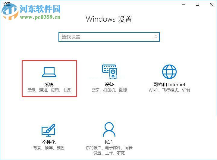 解决Win10更新失败报错“0x80070006”的图文教程