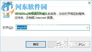 Win10禁止UWP应用被静默安装的方法