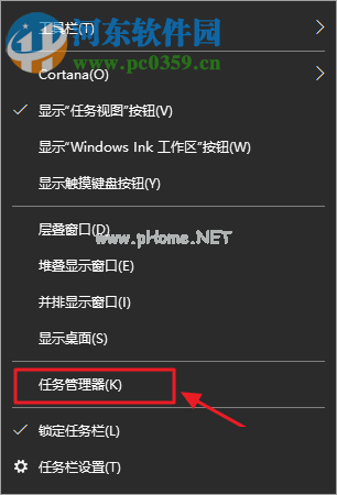 Win10任务栏显示出星期和秒的设置方法