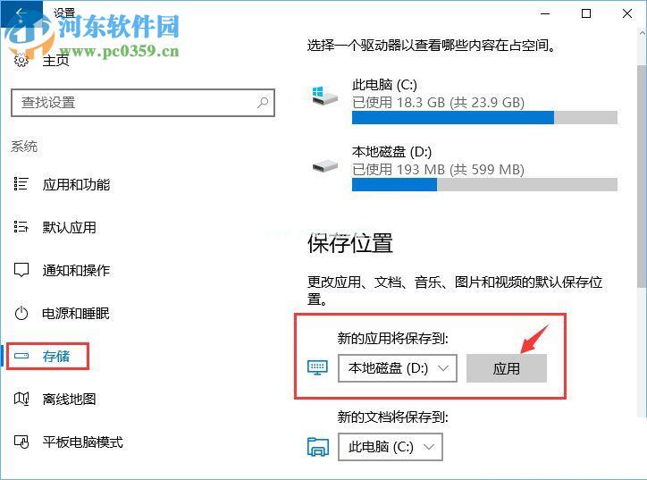 解决Win10更新失败报错“0x80070006”的图文教程