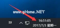 Win10任务栏显示出星期和秒的设置方法