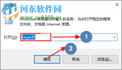 Win10任务栏显示出星期和秒的设置方法