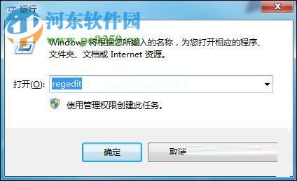 win7回收站清空文件恢复的方法