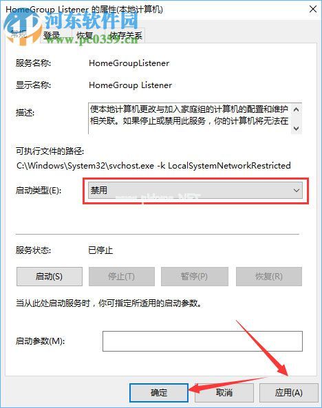 Win10硬盘占用率100%造成卡顿的解决方法