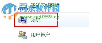 win7查看电脑是32位还是64位操作系统的方法