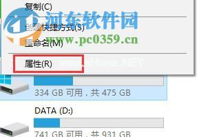 win10系统自带检测功能有哪些？win10自带检测功能如何使用？