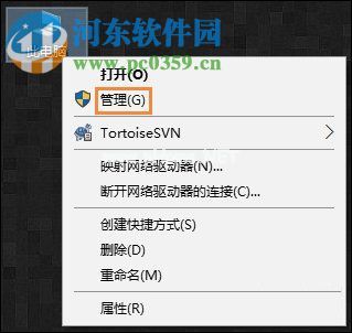 win10中电脑休眠后鼠标失灵的解决方案