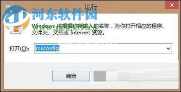 解决win8桌面文件没权限删除的方法