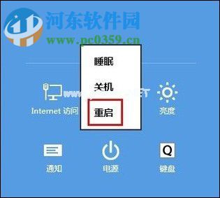 解决win8桌面文件没权限删除的方法