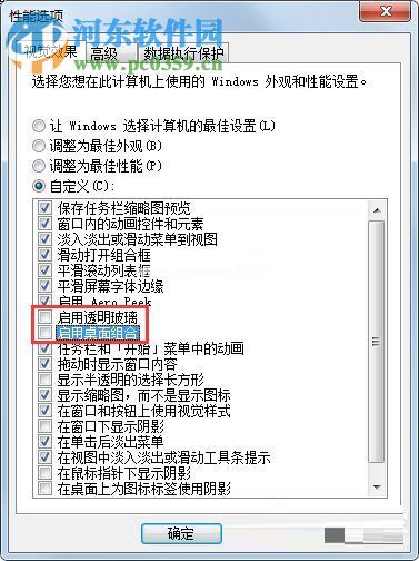 解决Win7提示“显示器驱动程序已停止响应并且已成功恢复” 的方法