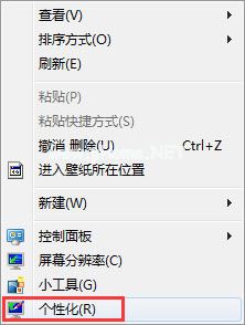 Win7中调整文件夹字体大小的方法