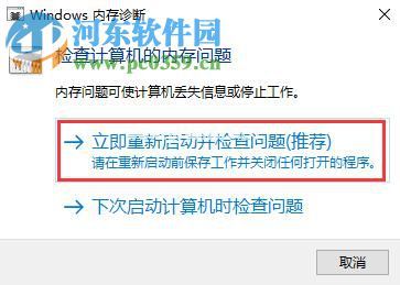 win10系统自带检测功能有哪些？win10自带检测功能如何使用？