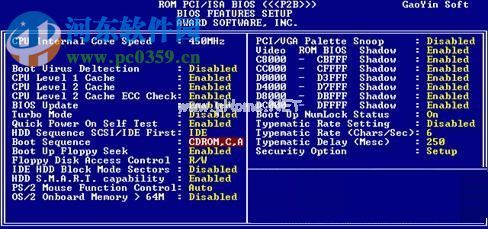 Windows系统不同的BIOS设置光盘启动图解教程