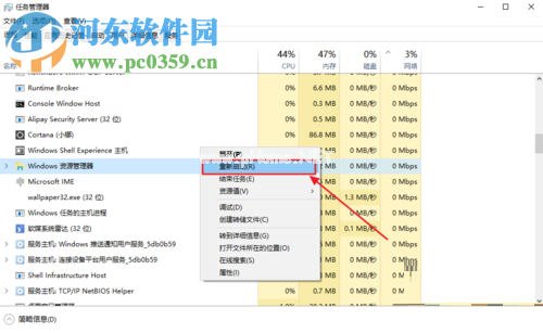 Win10任务栏显示出星期和秒的设置方法