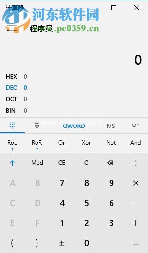 win10程序员计算器怎么用？win10程序员计算器使用方法