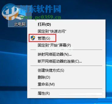 Win10总是弹出“Officebackgroundtaskhandler.exe”弹窗解决方法