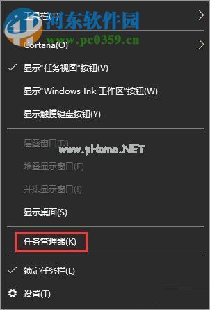 win10系统复制粘贴不能用解决教程