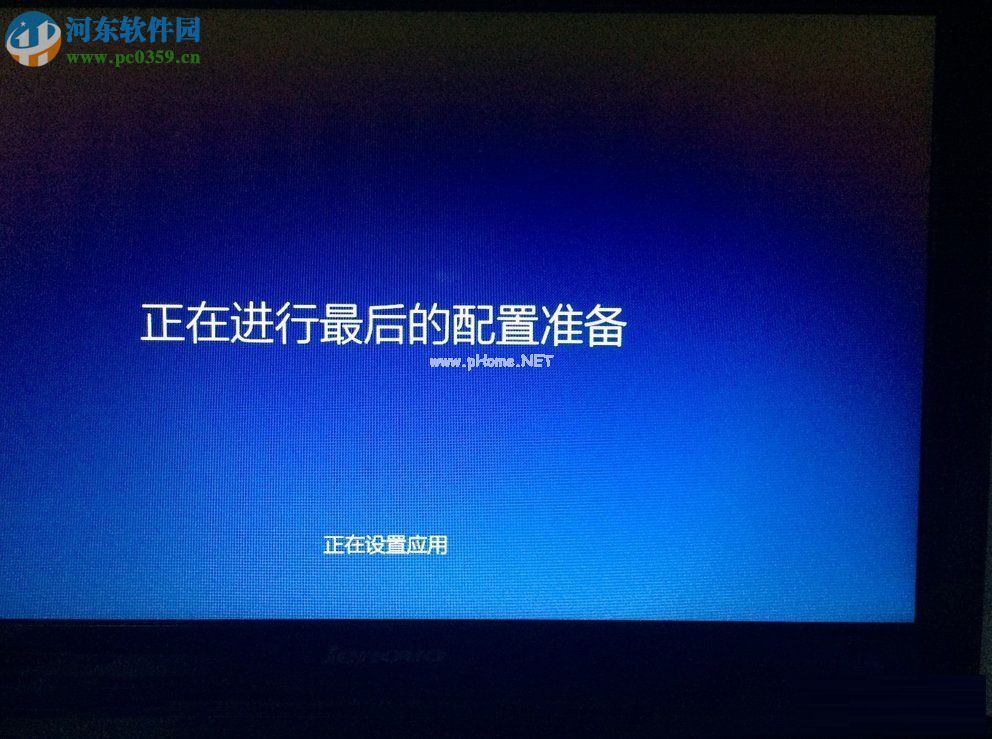 win8.1升级win10系统教程