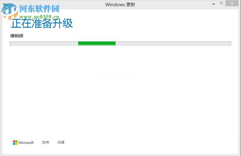 win8.1升级win10系统教程