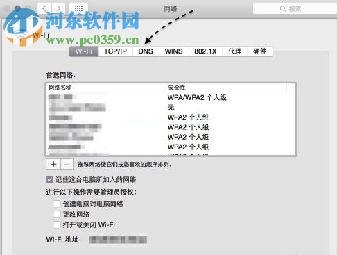 mac迅雷下载速度为0的解决方法