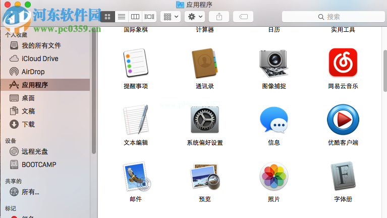 mac  appstore下载路径介绍