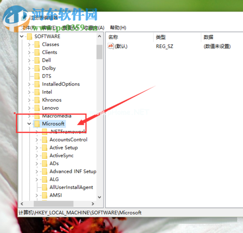 Win10系统图片打开方式恢复默认照片查看器教程