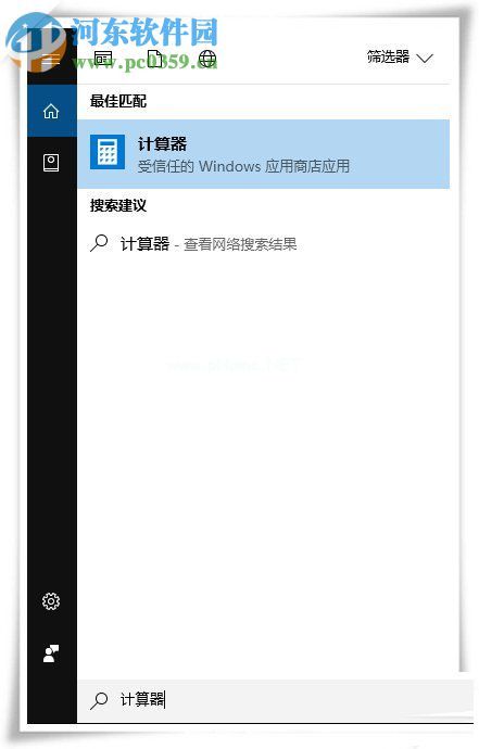 win10系统下各进制转换的方法