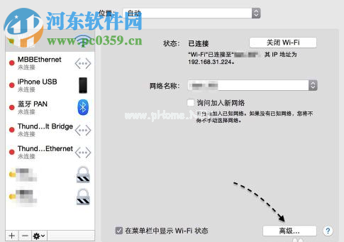 mac迅雷下载速度为0的解决方法