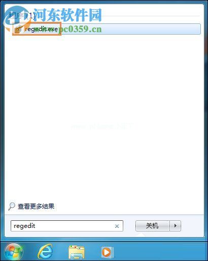 win7系统三种禁止下载文件的方案