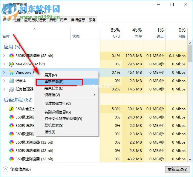 win10复制粘贴不能用怎么办？解决win10复制粘贴无法使用的方法