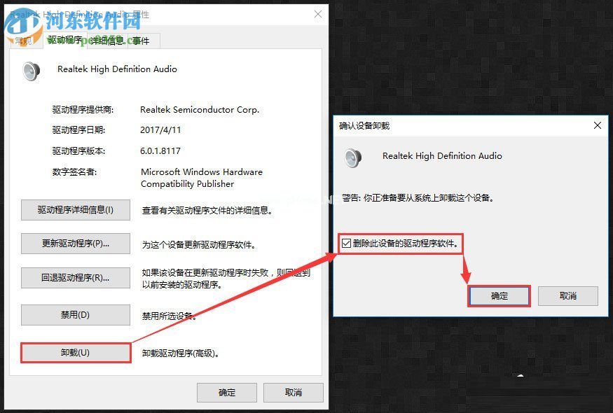 Win10开机提示“speech  runtime  executable已停止工作”解决方法