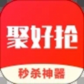 聚好抢抢购app