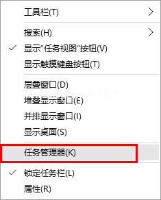 win10复制粘贴不能用怎么办？解决win10复制粘贴无法使用的方法