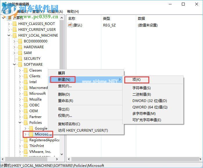 Win10关闭mrt.exe进程教程