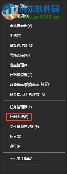 win10系统下网页文字重叠在一起解决方法