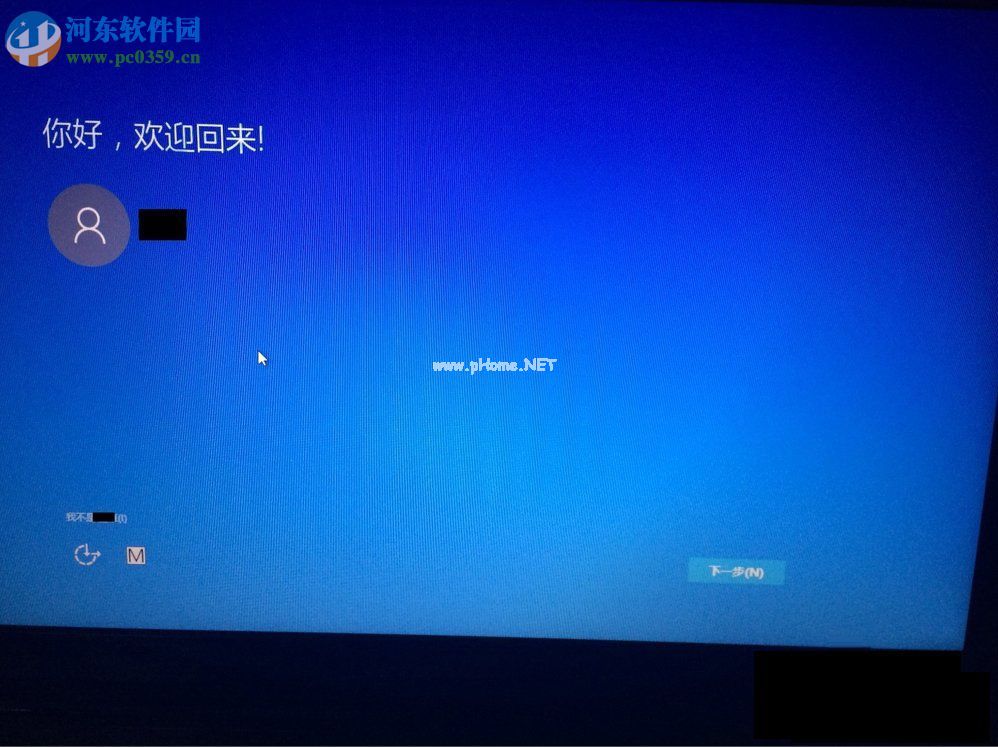 win8.1升级win10系统教程