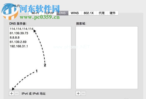 mac迅雷下载速度为0的解决方法