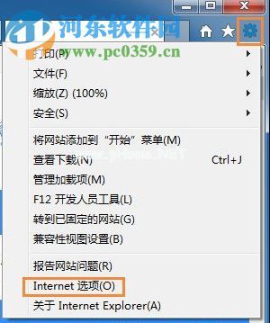 win7系统三种禁止下载文件的方案