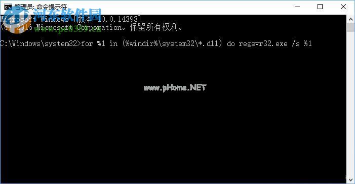 win10开机提示“radeoninstaller.exe  损坏”怎么办？