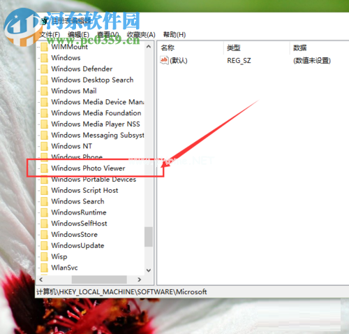 Win10系统图片打开方式恢复默认照片查看器教程