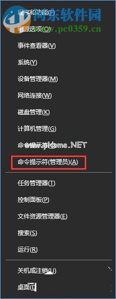 Win10关闭mrt.exe进程教程