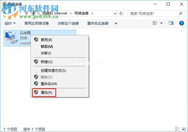 Win10系统无法激活报错“0xc0ea000a”解决教程