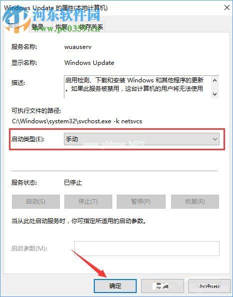 Win10系统下kb4019472补丁安装失败解决方法