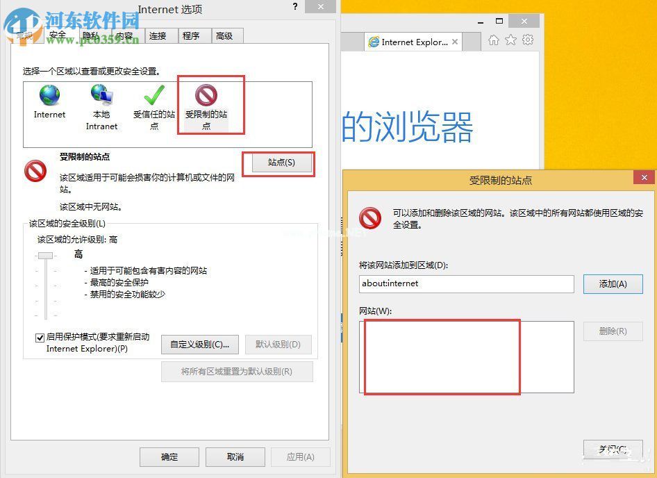 win8提示“无法验证发布者windows已经阻止此软件”解决方法