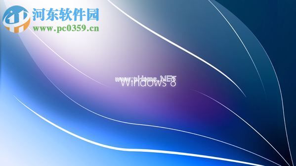 win8提示“无法验证发布者windows已经阻止此软件”解决方法