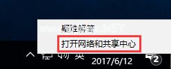 Win10系统无法激活报错“0xc0ea000a”解决教程